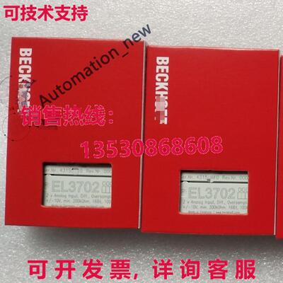 供应原装Beckhoff EL3702 逻辑控制器模块