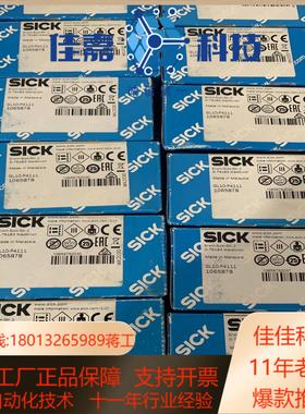 SICK西克GL10-P4111全新原装正品货号106587