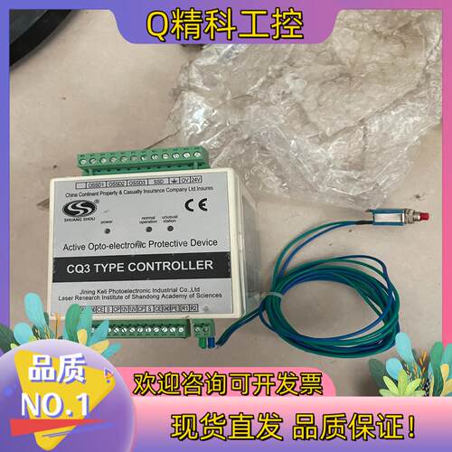现货双手CQ3型内置式控制器CQ3-M30