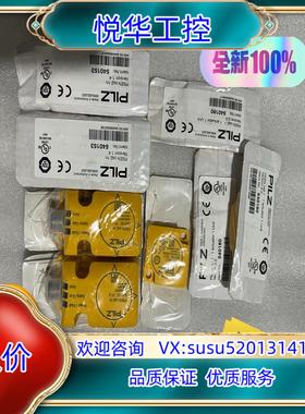 皮尔兹安全继电器PSENcs2.1n 540153    P议价