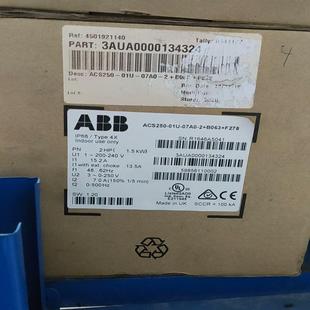 2B063F 07A0 变频器ACS250 01U