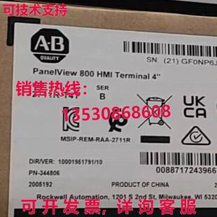 供應原裝 2711R T4T ControlLogix 可編程邏輯控制器