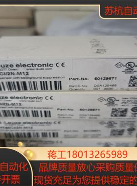 HT46CI/2N-M12  劳易测光电开关