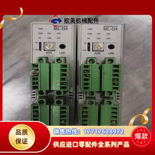韩荣HANYOUNG多通道模块型温度控制器ML-D4，原装拆议价