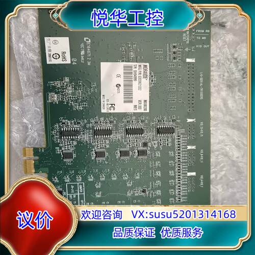 MATROX MOR4VDE* 视频采集卡 议价出售，咨议价