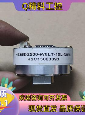现货HS35E-2500-W6LT-10L-N016上银编码器