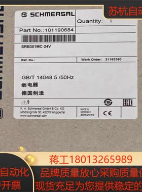 施迈赛安全继电器SRB301MC-24V全新SRB301
