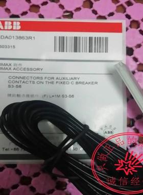ABB S3-S6 1SDA013863R1议价