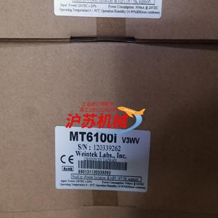 威仑通触摸屏MT6100IV3. 图片非实物