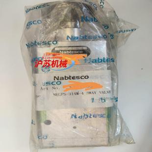 314M 船用主机气动控制 NEGPS Nabtesco