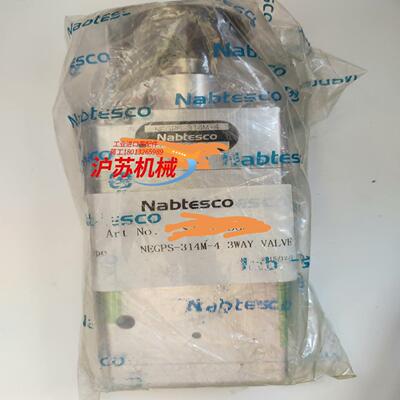 Nabtesco NEGPS-314M-4 船用主机气动控制