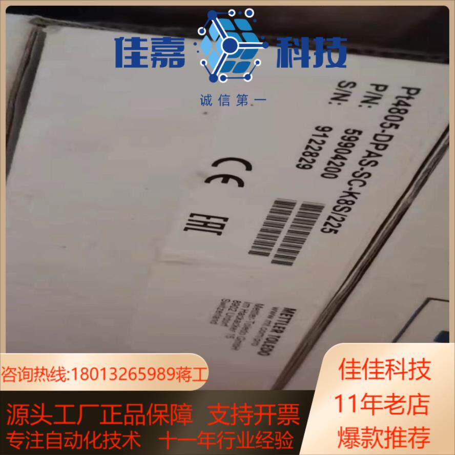 Pt4805-DPAS-SC-K8S225 5990420