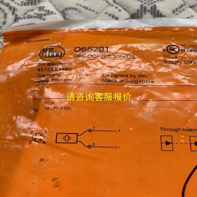 询价易福门O6S201