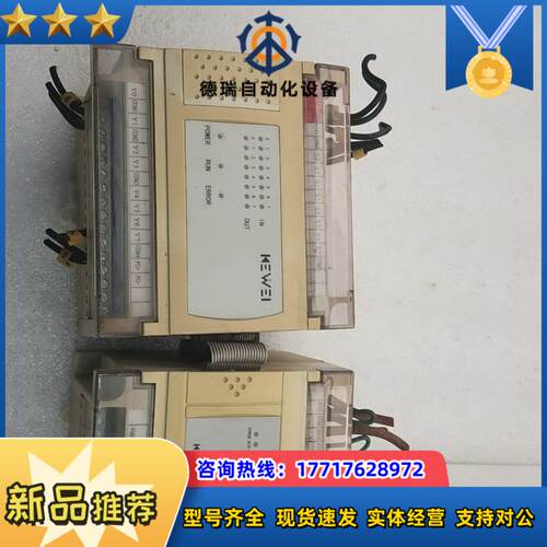 科威plc LP08M08R +ACS-2PT/2DA
