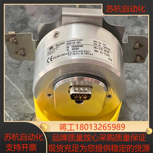 Baumer堡盟OG83 UN 1024编码器 ，价议价