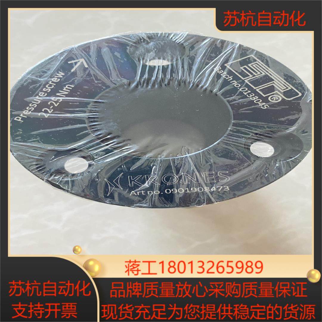 克朗斯吹瓶机液压张紧套，全新原装正品，代码090190847议价,标准件/零部件/工业耗材,其他气动元件,淘宝优惠券,粉丝福利购,淘宝优惠卷