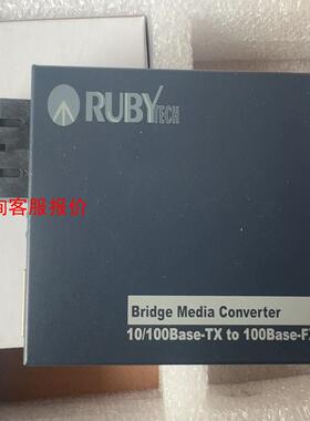 RUBYTECH德胜多模光纤收发器