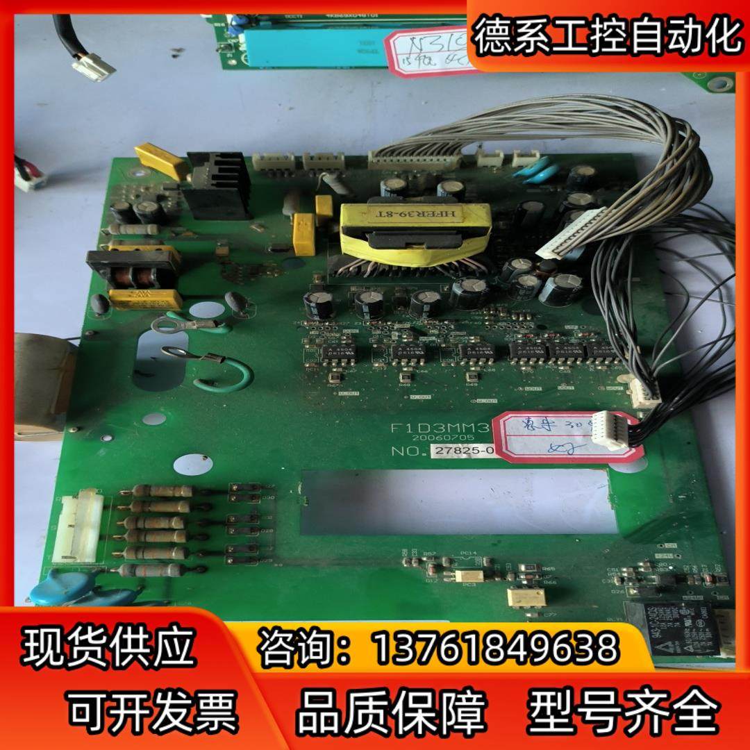 惠丰变频器30千瓦驱动板，功能测试功能正常。,鲜花速递/花卉仿真/绿植园艺,浇水接口/取水阀/配件,淘宝优惠券,粉丝福利购,淘宝优惠卷