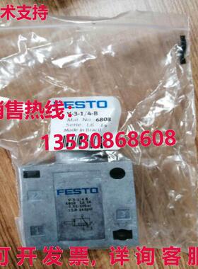 供应原装Festo V-3-1/4-B 6808 直接作用圆形阀 V31/4B