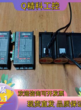 现货汉德保57步进电机S-245D电机2304HS42D8功