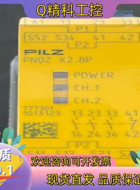 现货pilz皮尔兹安全继电器774131PNOZ e1vp 1