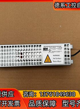 8245630 SEW变频器制动器刹车电阻 BW090-P5