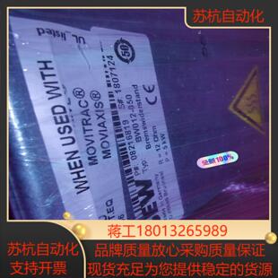 1台 08216819 SEW制动电阻BW0120 050