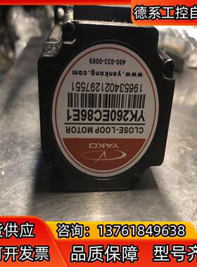 研控60闭环电机YK260EC86E1现货，，成