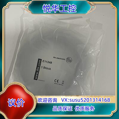 原装易福门电缆线EVC645 EVC547 EVC532 EVS议价