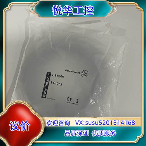 原装易福门电缆线EVC645 EVC547 EVC532 EVS议价