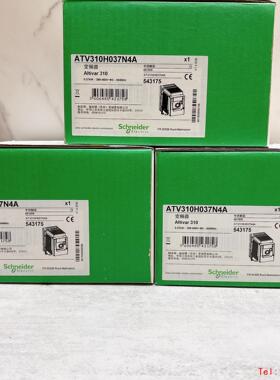 【非标价】施耐德 ATV310H037N4A 变频器 0.37kw 全