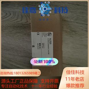 易福门模块 AL2401 AL2325