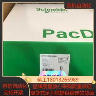 驱动器 LMC402CAA10000 全新原装 正品