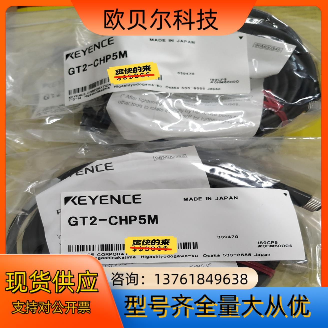 GT2-CHP5M，GT2-CH5M，GT2-CHL5M基恩