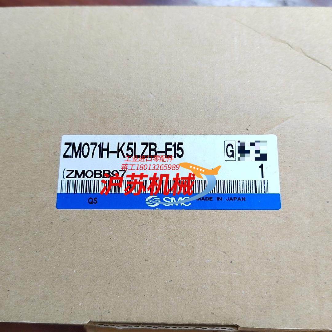 全新原装正品真空发生器， ZM071H-K5LZB-E