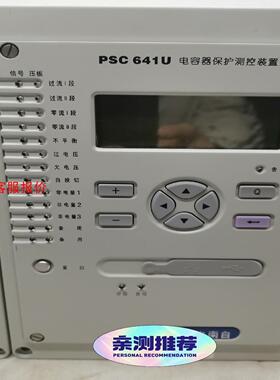 #电容国电南自PSC641U电容器保护测控装置