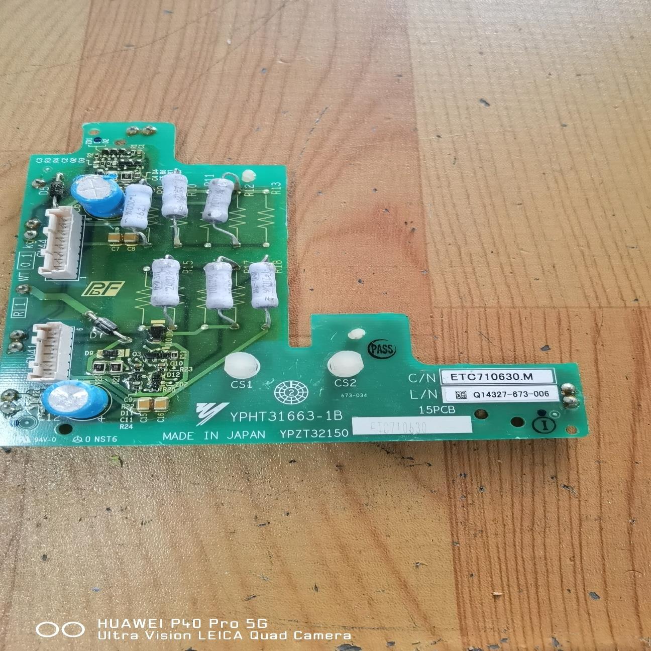 安川变频器模块驱动板触发板YPHT31663-1B ETC7