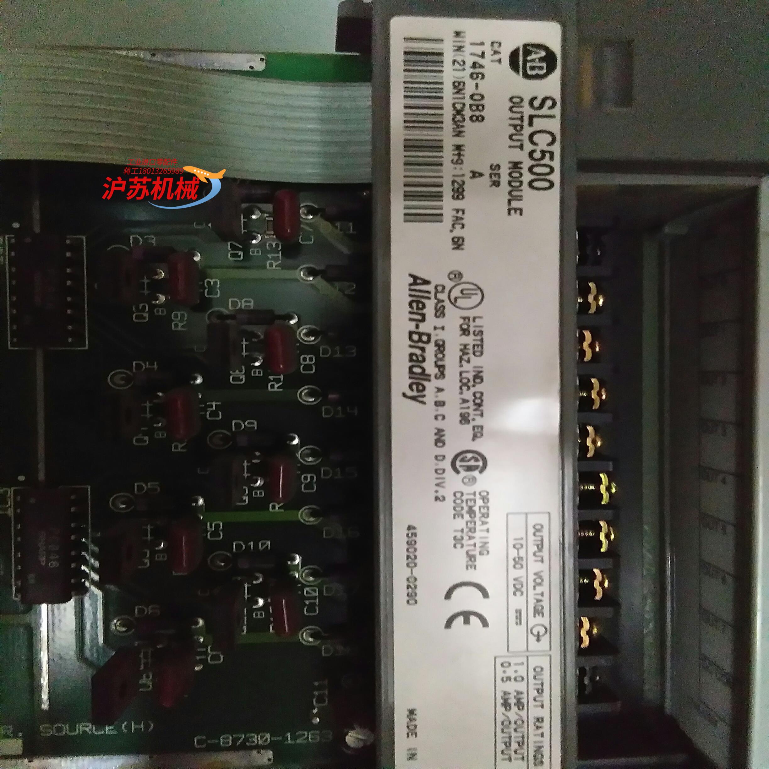 1746-IB16，1746-OB8输入输出模块，型号看图，