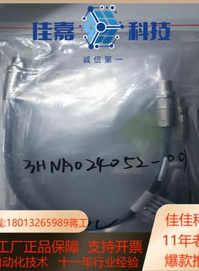 ABB机器人 ACU线缆 3HNA024052-001