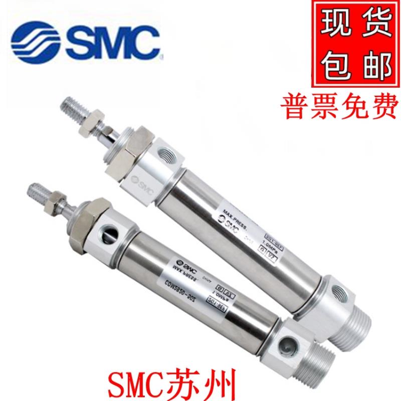 /CM2B/M2B20-475/500/550/600/650/700气缸