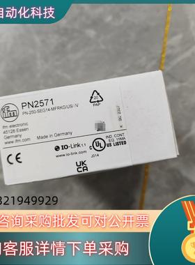 现货PN2571 易福门 带显示屏的压力传感器 全新原装