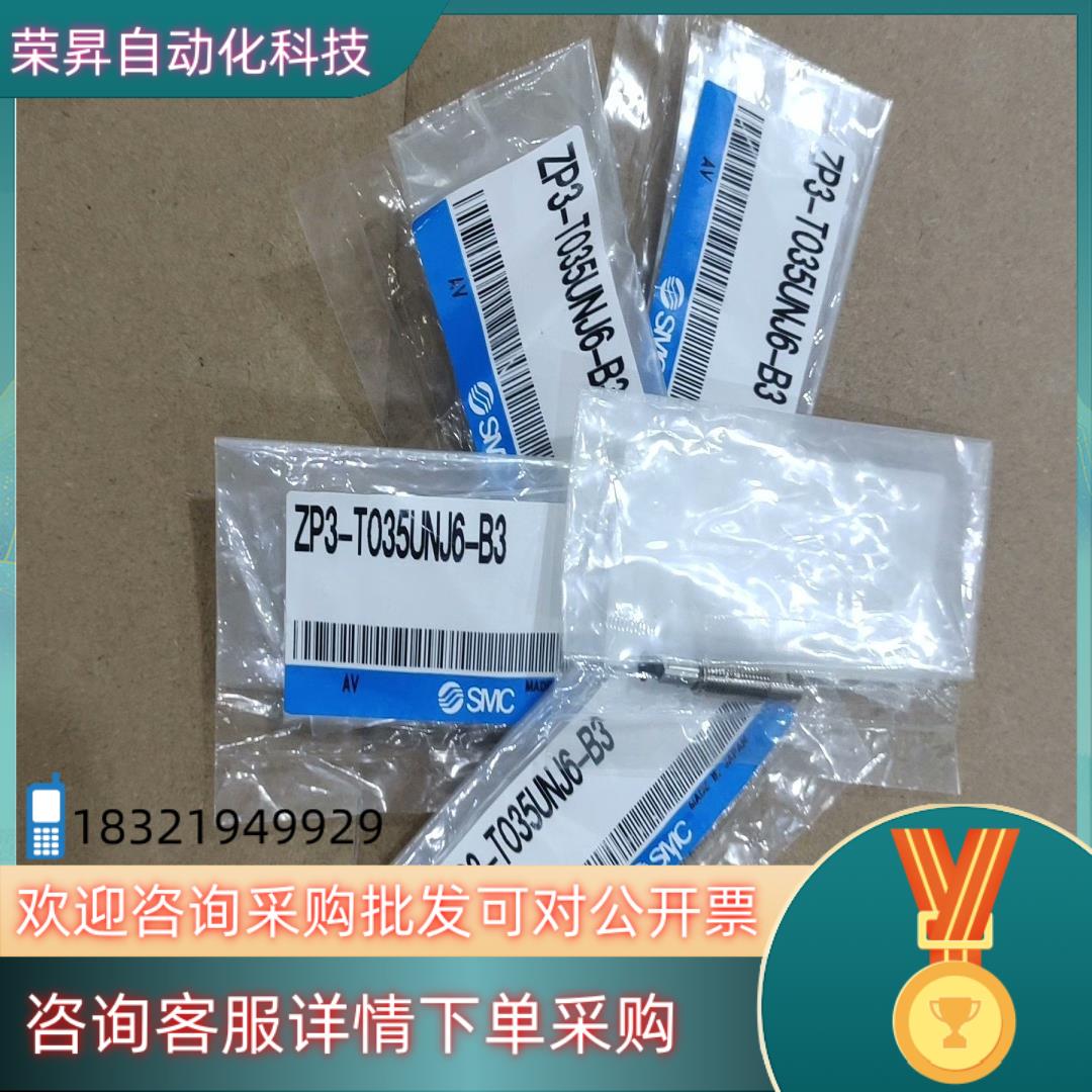 现货SMC真空吸盘ZP3-T035UNJ6-B3 共5个500