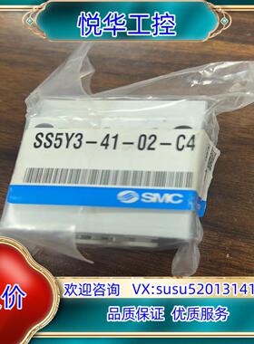 原装全新原装SMC正品汇流板SS5Y3-41-02-C4  议