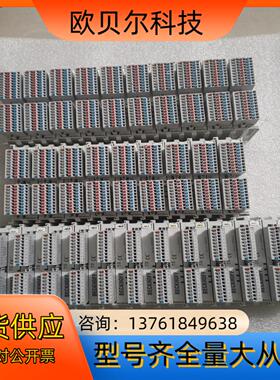 整套BECKOFF倍福 KM1002