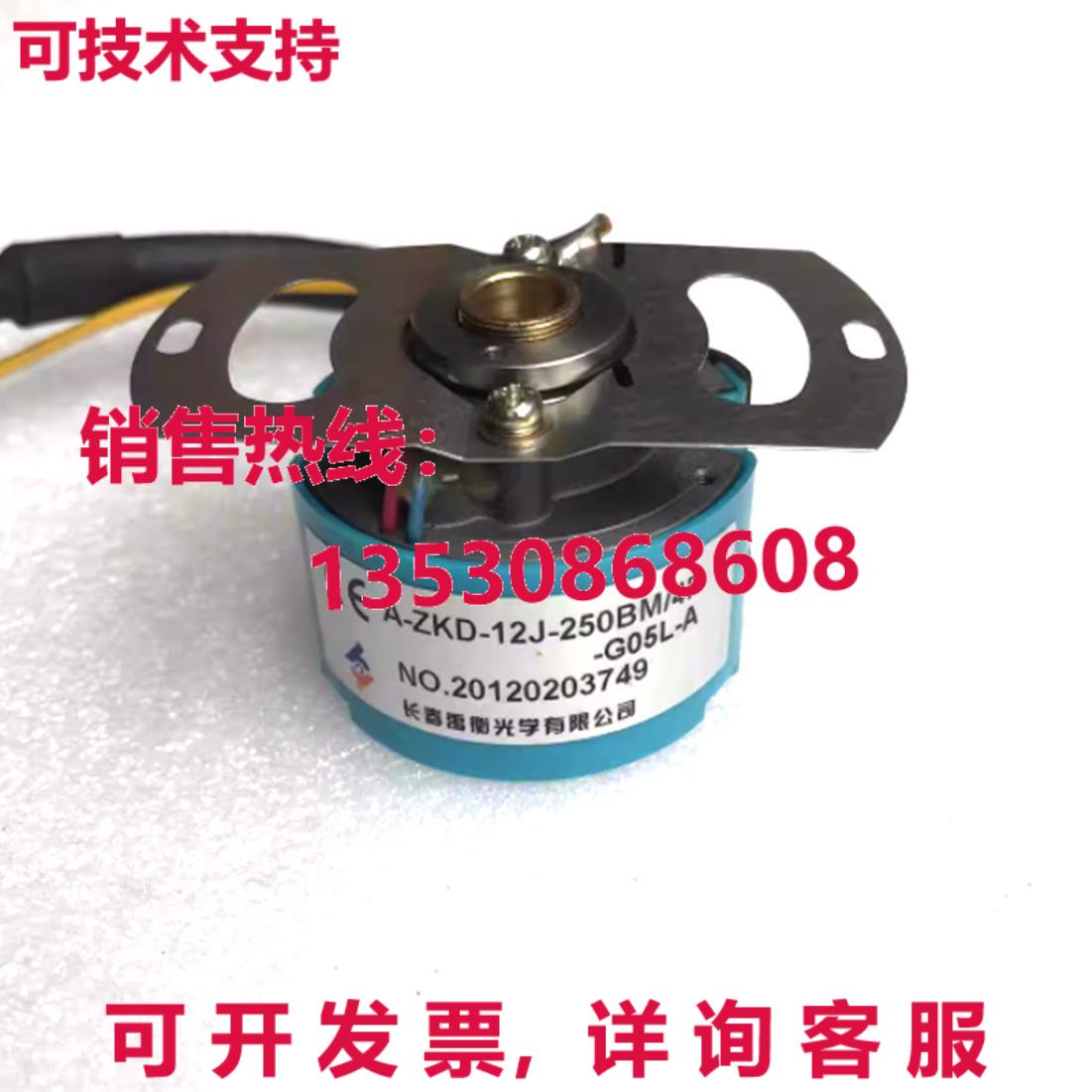 原装供应A-ZKD-12J-250BM/4P-G05L-A Servo Motor Encoder