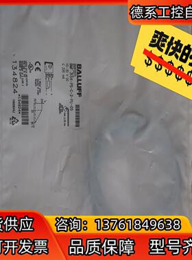 全新原装 巴鲁夫 BMF007L BMF 315K-PS-C