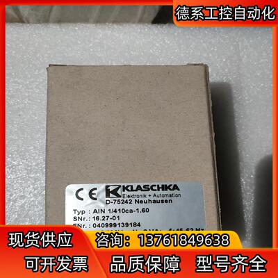 klaschka ain 1/410ca-1.60