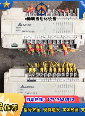 台达plc   DVP32ES00R2议价