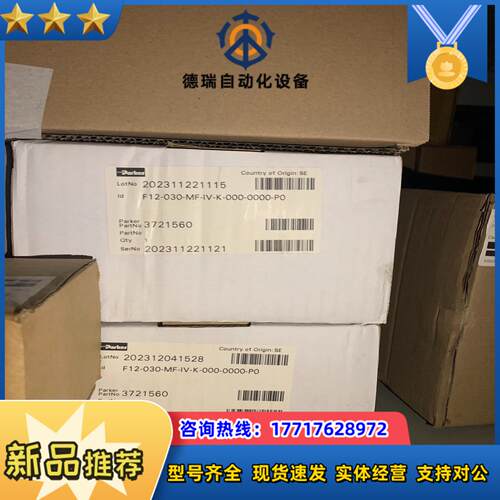 3721560 F12-030-MF-IV-K-000-00议价