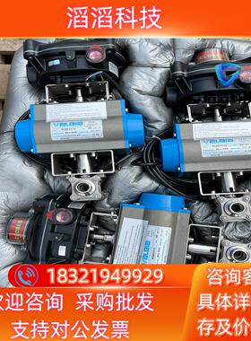 现货RDESUN亚德逊AM014A0-2H限位开关 ASCO S